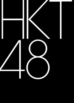 Logo HKT48